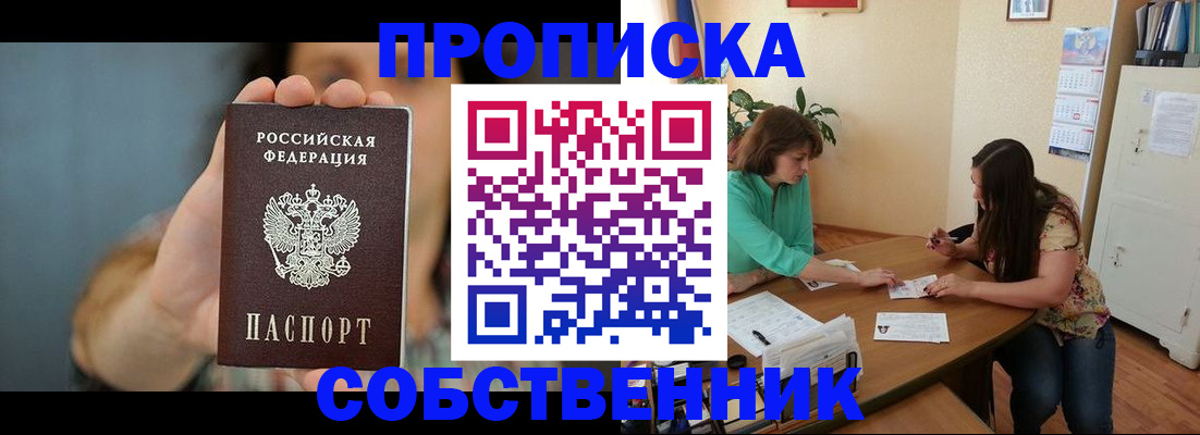 регистрация для школы в Болотном